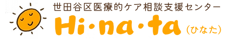 社会福祉法人全国重症心身障害児（者）を守る会