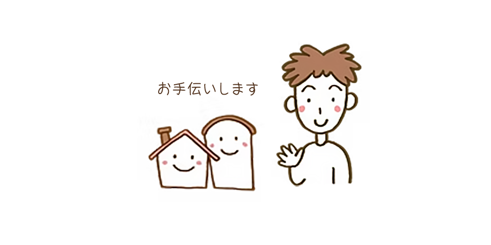 その他の取り組み